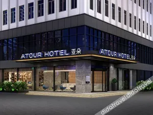 Image of Atour Hotel Shengtai West Road South Railway Station Nanjing