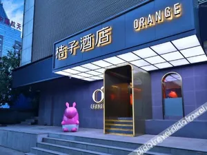 Image of Orange Hotel (Beijing Zhongguancun Suzhou Street Subwaystation)