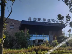 Image of Mehood Lestie, Nanjing Xianlin University Town Golden Eagle