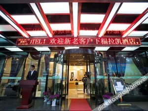 Image of Yiwu Luckbear Hotel