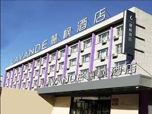 Image of Lavande Hotel (Changchun Lvyuan Chuncheng Street)