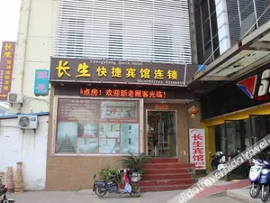 Image of Changsheng Hotel