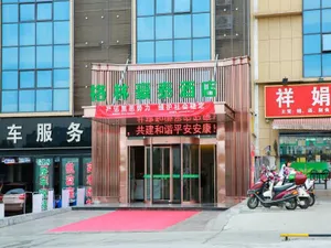 Image of Greentree Hotel(Ankangchengpeng)