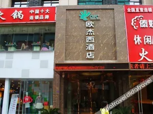 Image of OJC Holiday Hotel(Xi'an Bell Tower Metro Station)