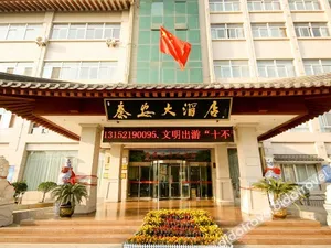 Image of Qin'an Hotel
