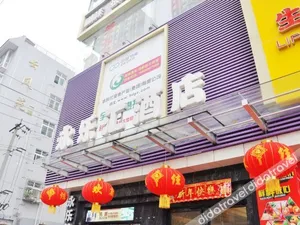 Image of Yonglehui Hotel