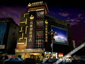 Image of Phoenix Regalia Hotel (Xichang Qionghai Wetland Park)