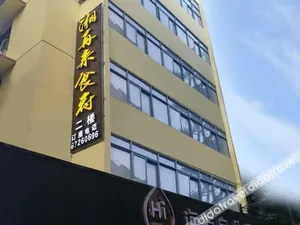 Image of Hi Inn Liangpin Guangzhou Shaheding Metro Station