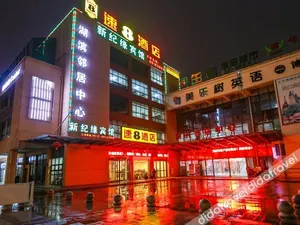 Image of Super 8 Suzhou Yangcheng Lake Weixin Road