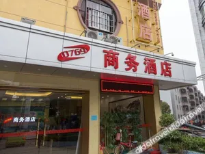 Image of 0769 Business Hotel