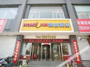 Image of Home Inn (Taiyuan Changfeng Street Bingzhou South Road Taihang)