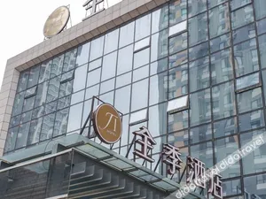 Image of Ji Hotel Shenyang Railway Station