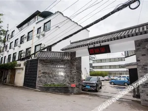 Image of Gongxili - Pujian Hotel