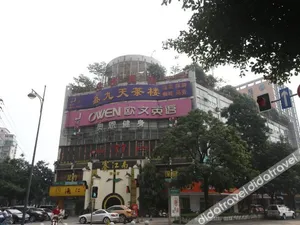 Image of Zidu Hotel