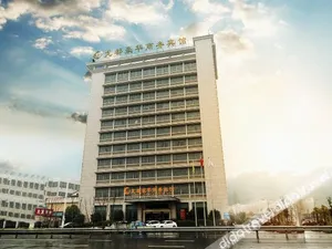 Image of Wuyi International Hotel