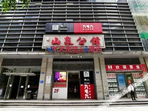 Image of Angel Lover Theme Hotel (Guangzhou East Railway Station CITIC Plaza)