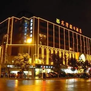 Image of Orange Hotel Chengdu Huanhuaxi