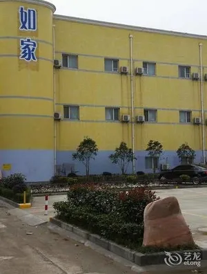 Image of Homeinn Selected Hotel (Yangzhou Wanda Plaza Grand Canal Museum)