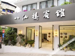 Image of Baxianlou Fashion Hotel