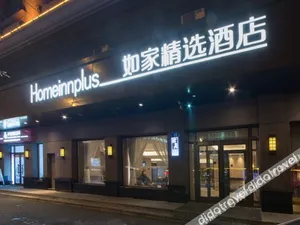 Image of Ease Hotel (Harbin Central Street)