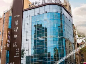 Image of Starway Hotel Zhenjiang Dashikou