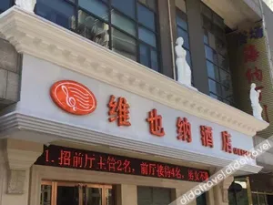 Image of Vienna Hotel Suzhou Mudu Changjiang No 1