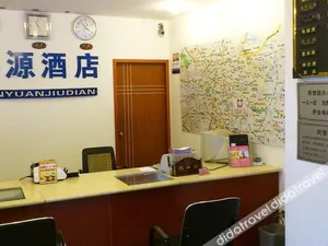 Image of Xinyuan Hotel