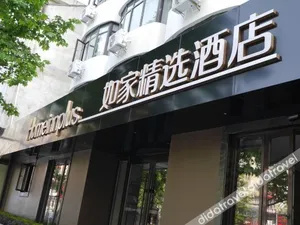Image of Home Inn Plus Chengdu Chunxi Road Sichuan University Xin'nanmen Metro Station