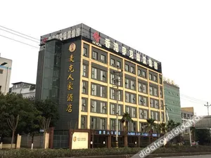 Image of Mike Family Hotel (Chongqing Jiangbei International Airport)