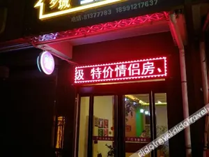 Image of Xi'an Mango Theme Hotel