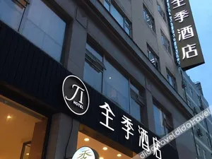 Image of Shanghai Huaihai Hotel