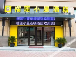 Image of Durian Star Hotel (Shanghai Auto City)