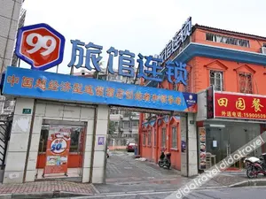 Image of Kaiman Hotel (Shanghai Caohejing Caobao Road)