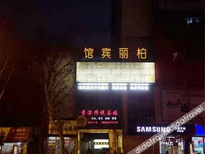 Image of Bai Li Hotel