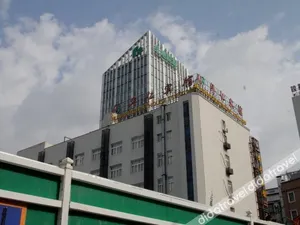 Image of Huaren Hotel (Shanghai Wujiaochang Metro Station)