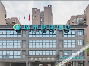 Image of City Comfort Inn Chengdu Southwest University of Finance and Economics Wansheng Metro Station
