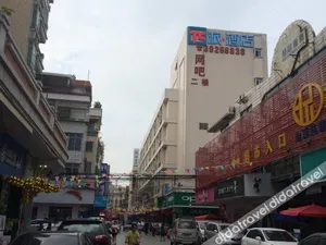 Image of Elong ME Hotel (Guangzhou Panyu Shigang Pedestrian Street)