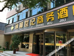 Image of HanTing Hotel (Lanzhou Xizhan Wuwei Road)
