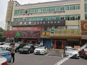 Image of Huike Chain Hotel Dongwan Tangxia Yadu