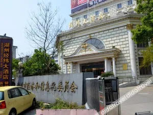 Image of Orange Hotel Huzhou Dongwu Intime City