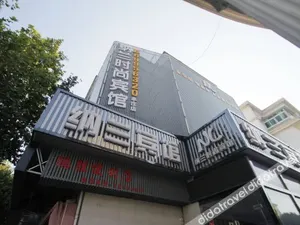 Image of Nalan Hostel (Shanghai Fengzhuang)