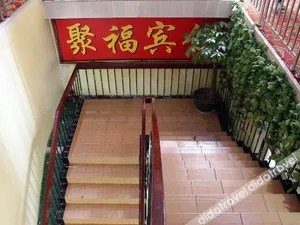 Image of Jufu Hostel（Huaqiang North Store）