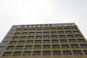 Image of Prostoy Hotel
