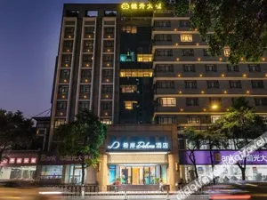 Image of Xana Deluxe Hotel Guangzhou Xiguan Yongqingfang Zhongshan 8th Road Metro Station