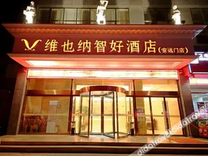 Image of Vienna Classic Hotel (Xi'an Railway Station North Square Anyuanmen Metro Station)