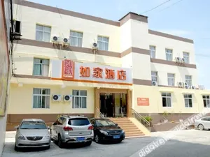 Image of Home Inn Neo (Ankang Bashan Middle Road Anyunsi Branch)