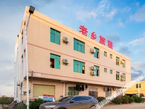 Image of Laoxiang Hostel