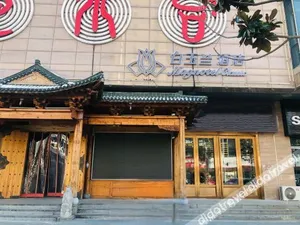 Image of Magnolia Business Hotel Yangzhou Wanda Plaza Shunda Road