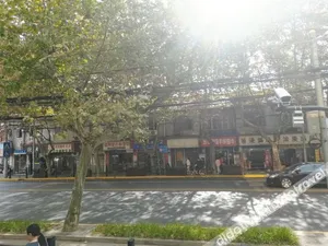 Image of Hi Inn (Shanghai North Bund Pingliang Road)