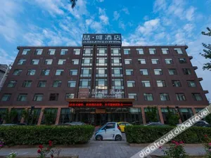Image of James Joyce Coffetel Tianjin Railway Station Jinshiqiao Metro Station Branch